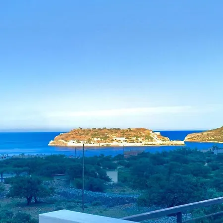 Διαμέρισμα Haroupia The *